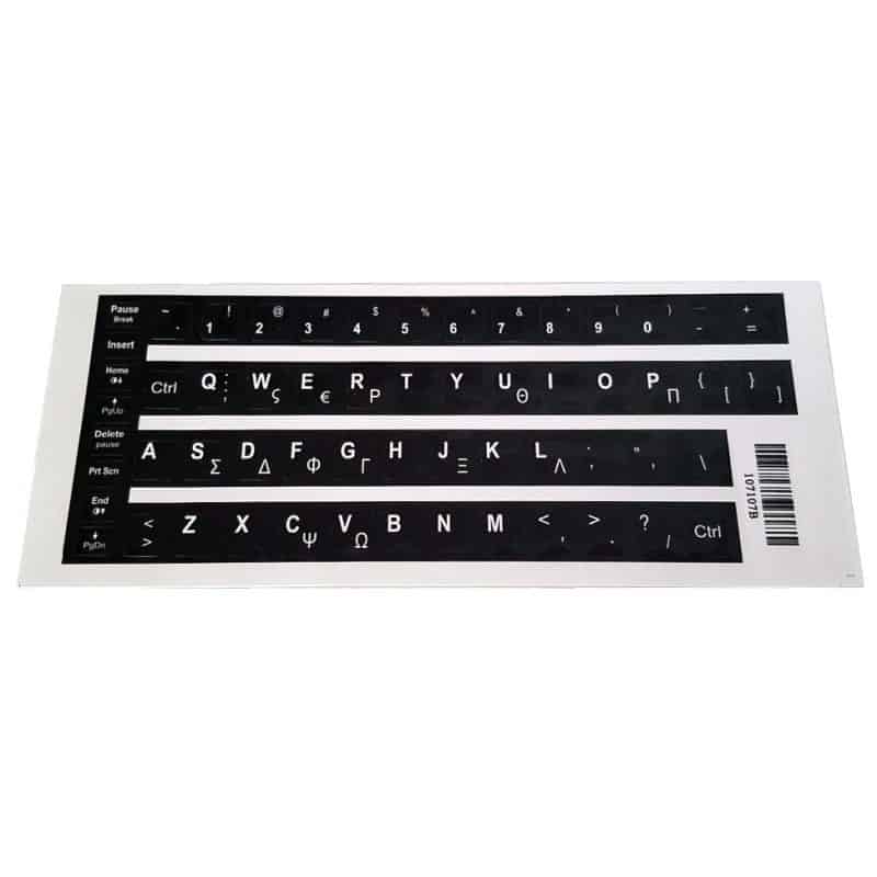 Αυτοκόλλητο universal για πληκτρολόγιο laptop, black