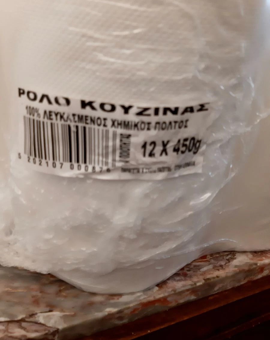 Ρολό κουζίνας καινούργιο, πακέτο 12 x 450gr