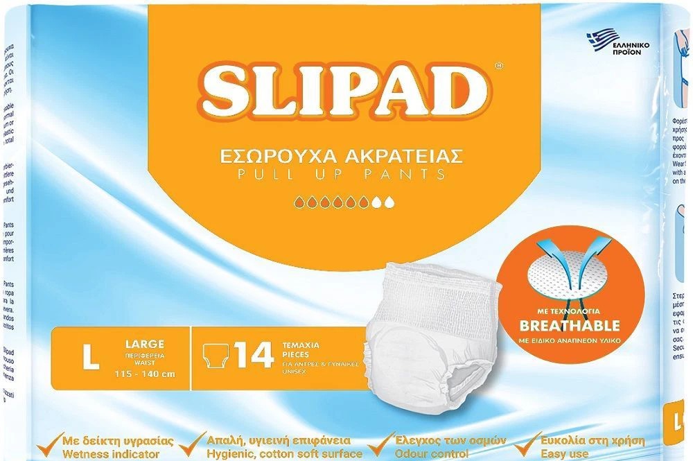 Εσώρουχα ακράτειας ενηλίκων Large Slipad καινούργια, πακέτο 3