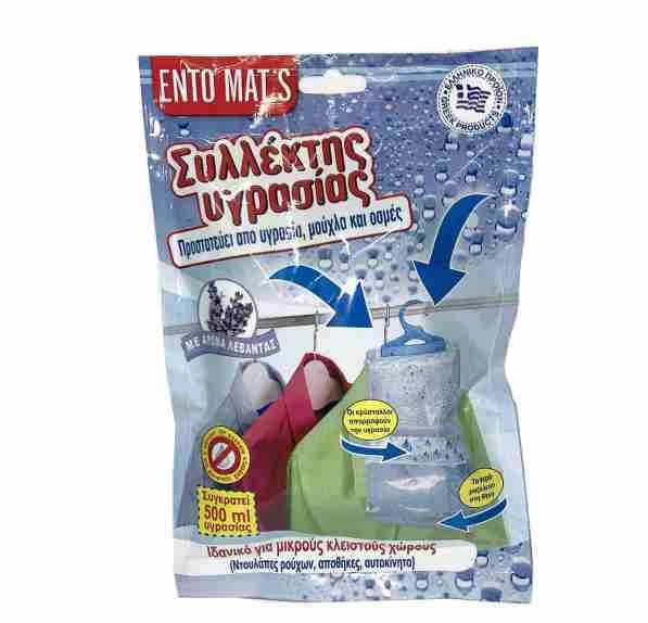 Συλλέκτες υγρασίας 500ml καινούργιοι, πακέτο 5 τεμαχίων