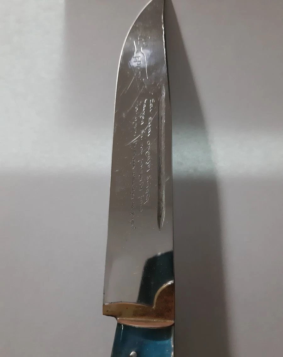 Μαχαίρι Κρητικό καινούργιο με λάμα 18cm και δερμάτινη θήκη