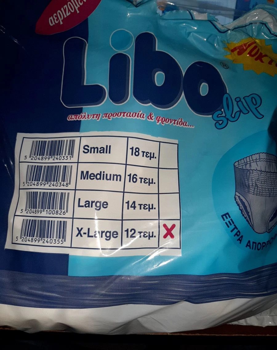 Libo Slip Νυκτός Medium 7τμχ XL καινούργιο