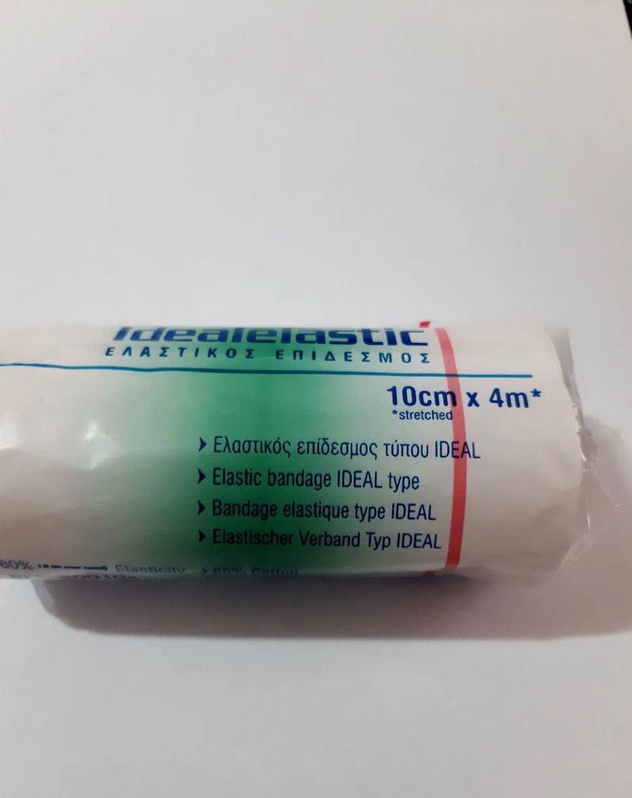 Ελαστικός επίδεσμος 10×4 καινούργιος