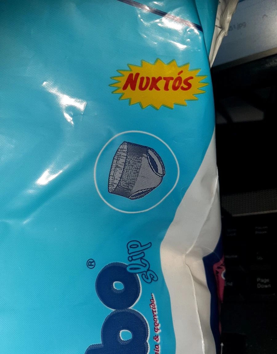 Libo Slip Νυκτός Medium 7τμχ XL καινούργιο