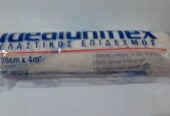 Asepta Idealuniflex Ελαστικός Επίδεσμος 20cm x 4m 1 τμχ