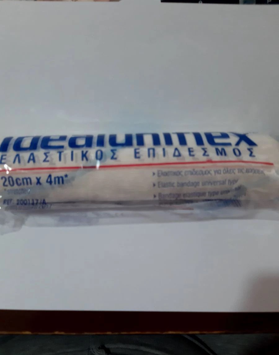 Asepta Idealuniflex Ελαστικός Επίδεσμος 20cm x 4m 1 τμχ