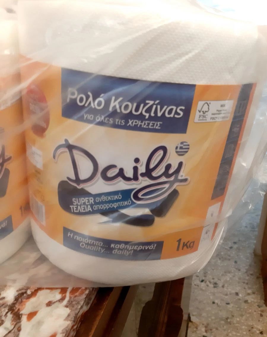 Ρολό κουζίνας 1 κιλού καινούργιο