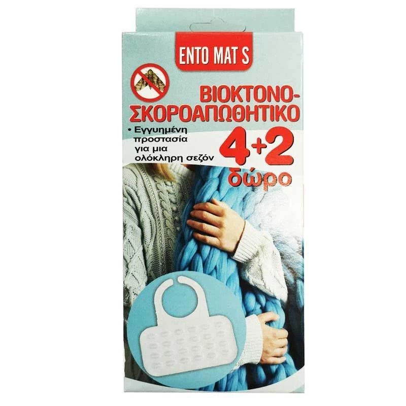Entomats βιοκτόνο σκοροαπωθητικό 4+2 καινούργιο